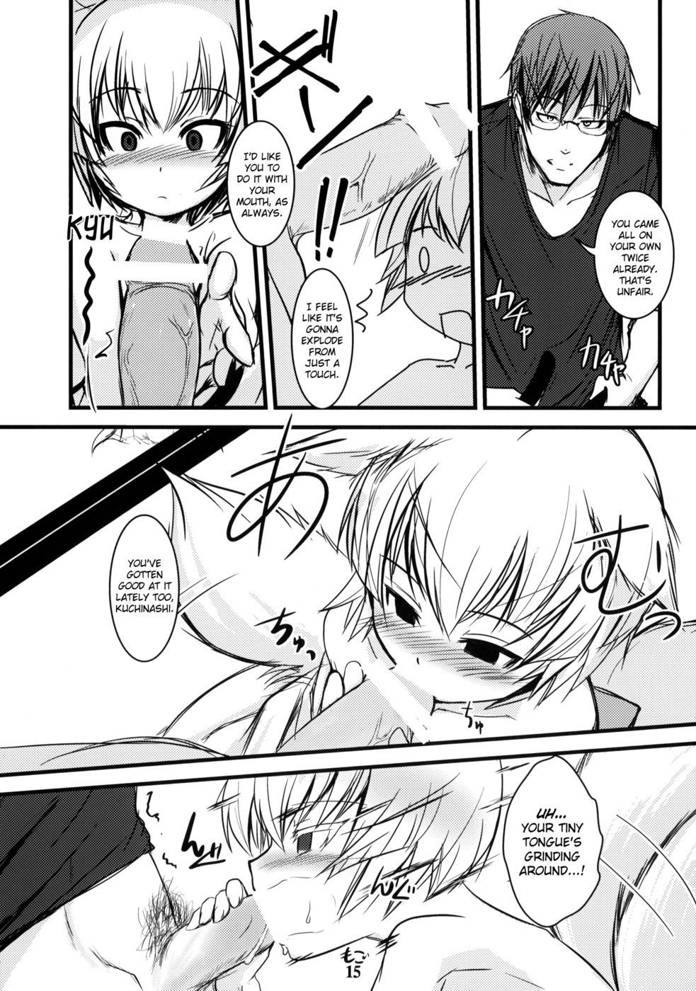 Hentai Manga Comic-Byakko no Mori Sono-Chapter 5-14